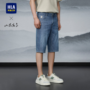 短裤 HLA 五袋潮流时尚 26夏新款 子男 海澜之家山不在高系列牛仔中裤