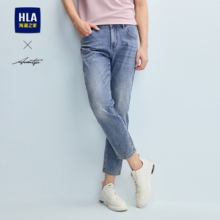 海澜之家轻商务时尚 子男士 系列牛仔裤 新水洗锥形九分裤 25秋季 HLA