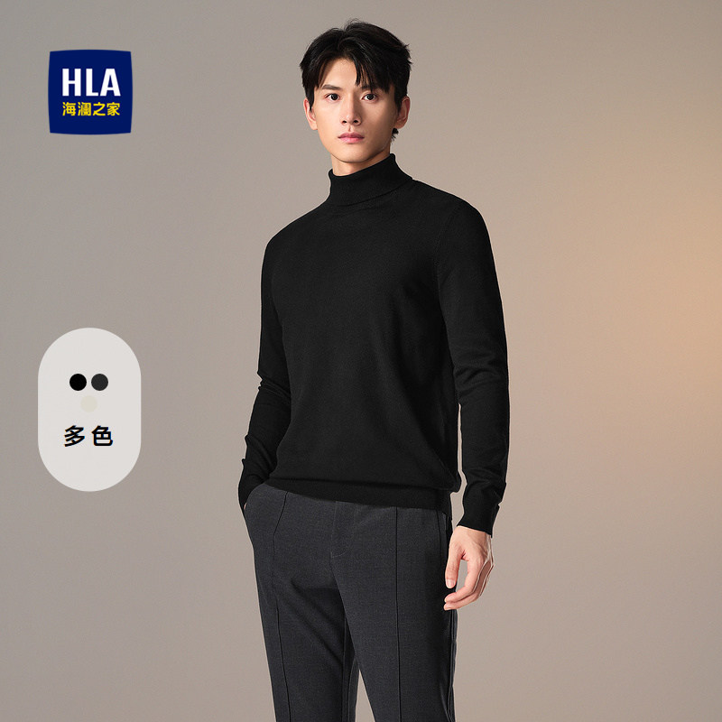 HLA/海澜之家套头可翻高领长袖针织衫秋冬纯色柔软打底保暖上衣男,男装,针织衫/毛衣,淘宝优惠券,粉丝福利购,淘宝优惠卷