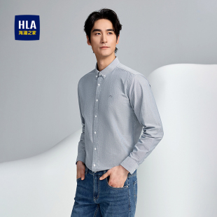 26春夏新简约有型扣领时尚 衬衫 上衣男 海澜之家纯棉牛津纺长袖 HLA