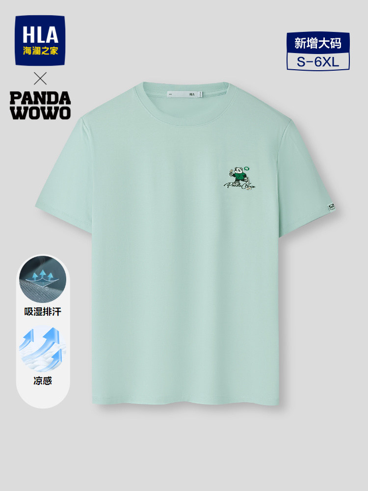 HLA/海澜之家panda wowo熊猫系列短袖T恤2026秋季新刺绣凉感短t男