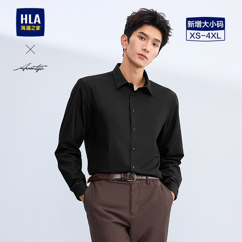 HLA/海澜之家轻商务时尚系列长袖衬衫26夏季新翻领印花休闲衬衣男