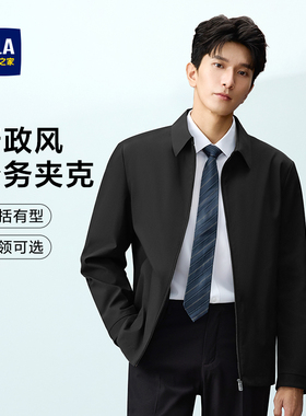 海澜之家25冬季商务中年行政夹克男黑色爸爸装纯色保暖羽绒服外套