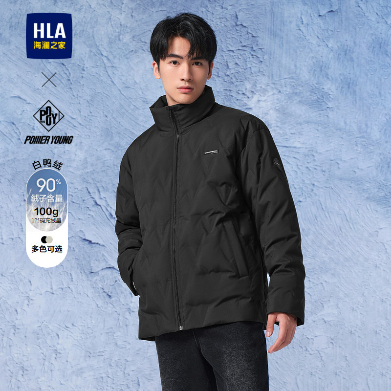 HLA/海澜之家潮流防风休闲羽绒服冬季立领鸭绒耐磨保暖短款外套男,男装,羽绒服,淘宝优惠券,粉丝福利购,淘宝优惠卷