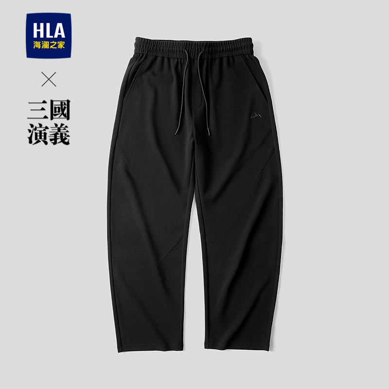 HLA/海澜之家山不在高系列卫裤26春夏新通勤系带松紧腰弯刀裤子男,男装,卫裤,淘宝优惠券,粉丝福利购,淘宝优惠卷