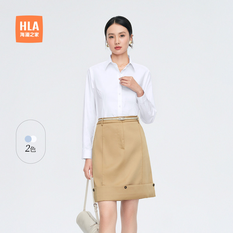 HLA/海澜之家白色商务长袖衬衫秋季通勤翻领正装衬衣女装上班面试