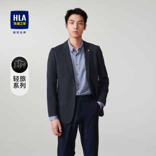 HLA 胸针可拆卸外套男 商务休闲平驳领西服修身 海澜之家2023热卖