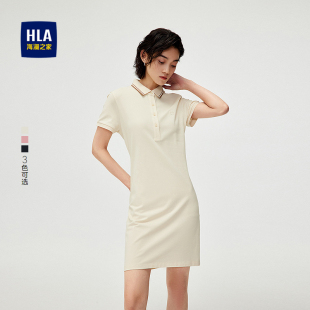 休闲连衣裙女装 舒爽棉透气修身 海澜之家翻领POLO裙26夏新款 HLA