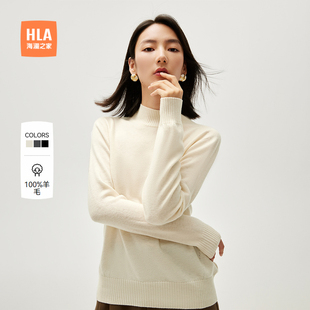纯羊毛 半高领套头修身 HLA 春季 显瘦毛衣女装 海澜之家针织衫