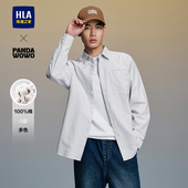 海澜之家panda 新纯棉条纹休闲衬衣男外套 26春季 wowo熊猫长袖 衬衫