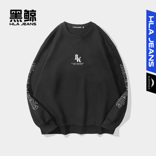 黑鲸HLAJEANS海澜之家旗下潮牌字母印花圆领卫衣长袖宽松休闲上衣
