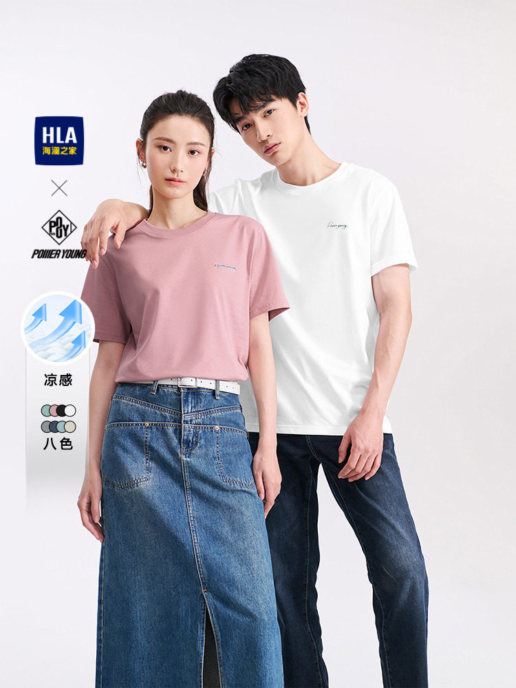 HLA/海澜之家POWER YOUNG系列凉感T恤夏圆领短袖男