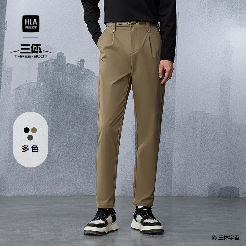 HLA/海澜之家三体·英文LOGO系列休闲裤26春季新潮流腰带窄脚裤男