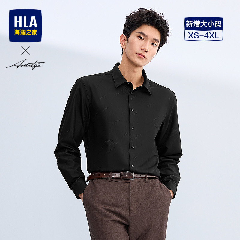 HLA/海澜之家轻商务时尚系列长袖衬衫26秋季新翻领印花休闲衬衣男