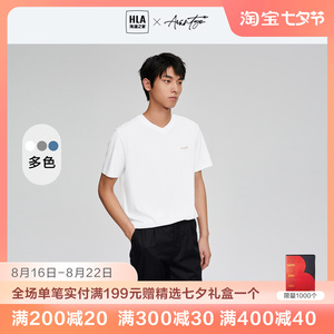 HLA/海澜之家轻商务V领凉感短T2023春夏新款精致字母刺绣短袖男