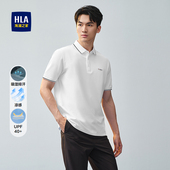 春夏凉感吸湿排汗防晒舒适透气上衣男 POLO衫 HLA 海澜之家翻领短袖
