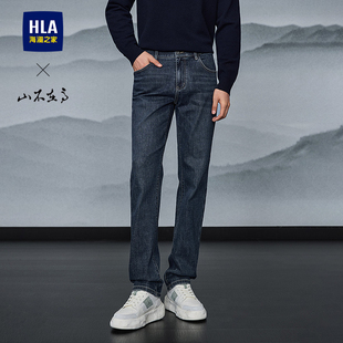 海澜之家山不在高系列牛仔裤 猫须直筒裤 25秋季 时尚 男 新五袋款 HLA