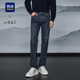 猫须直筒裤 HLA 男 新五袋款 时尚 海澜之家山不在高系列牛仔裤 26春季