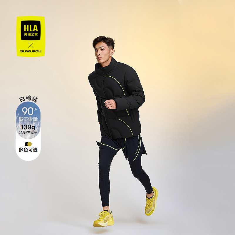 海澜之家舒适耐磨保暖羽绒服