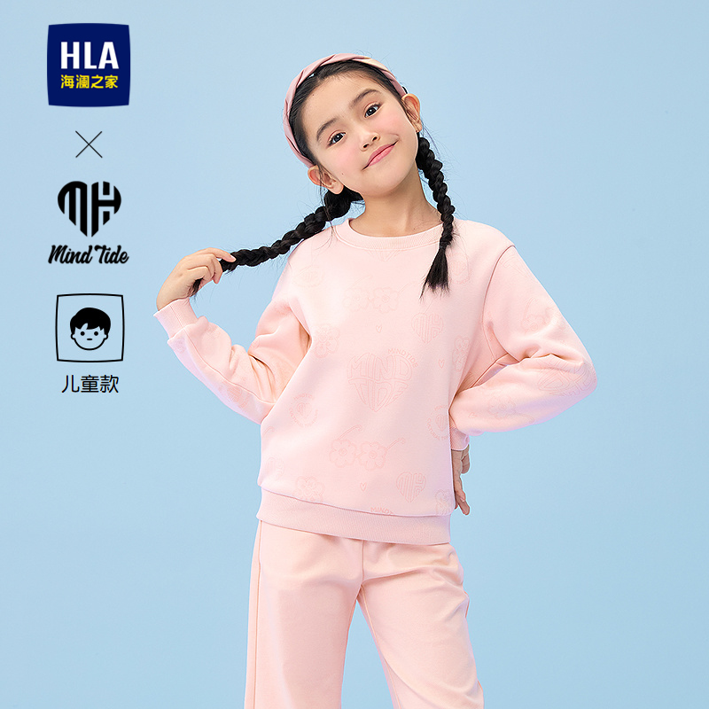 海澜之家精致可爱满身印花卫衣