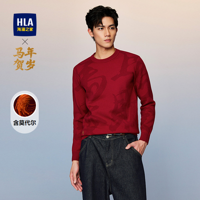 海澜之家圆领套头喜庆长袖针织衫