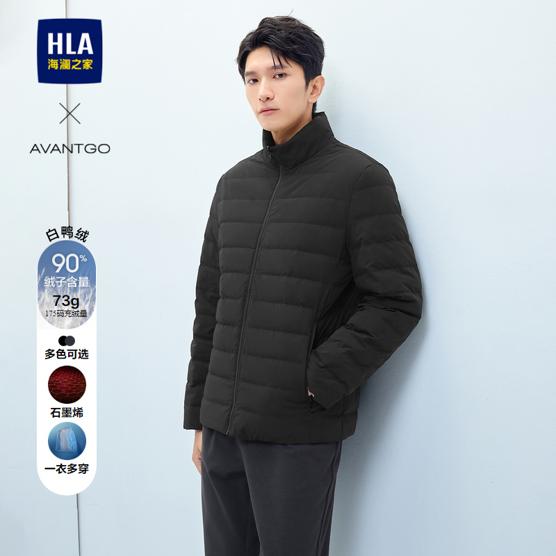 海澜之家一衣多穿保暖连帽羽绒服