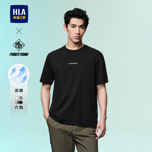 HLA YOUNG系列凉感T恤夏季 圆领短袖 男 海澜之家POWER