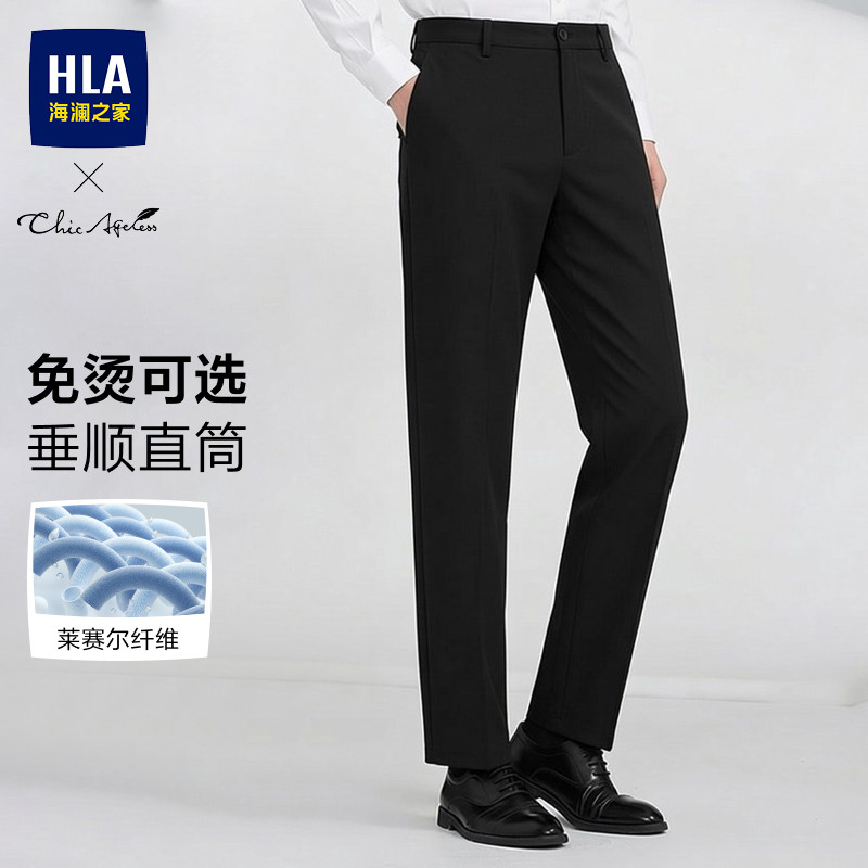 海澜之家基础正装西裤