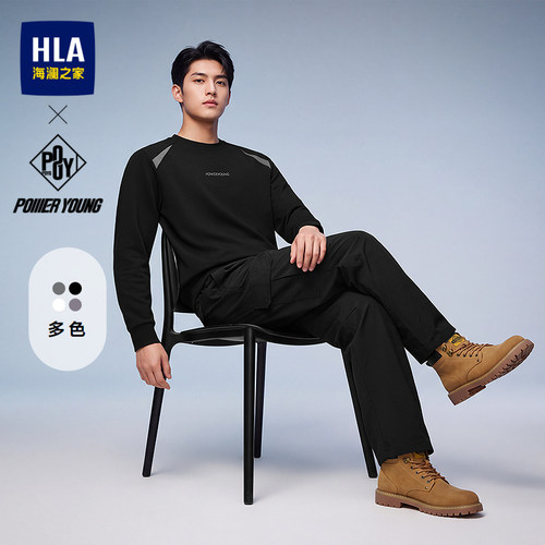 HLA/海澜之家POWER YOUNG系列卫衣26秋新柔软圆领套头简约上衣男