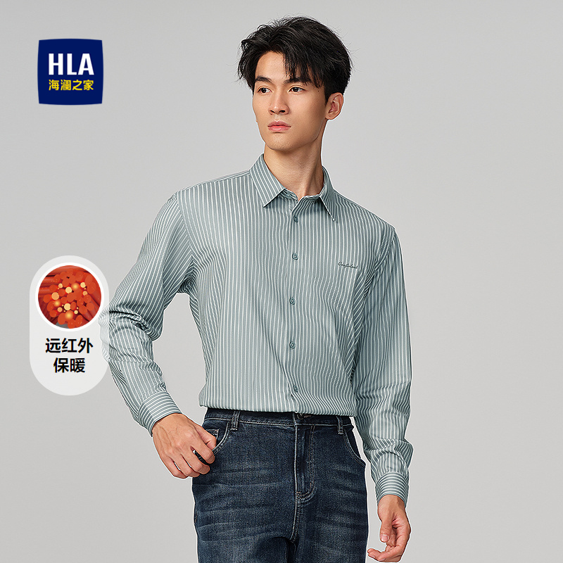 HLA/海澜之家远红外保暖长袖休闲衬衫25秋季新印花撞色条纹衬衣男