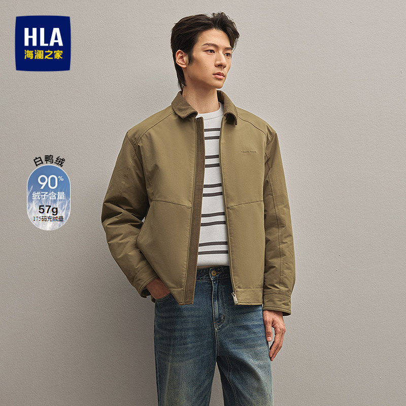 HLA/海澜之家时尚翻领羽绒服秋冬薄款经典时尚休闲保暖鸭绒外套男