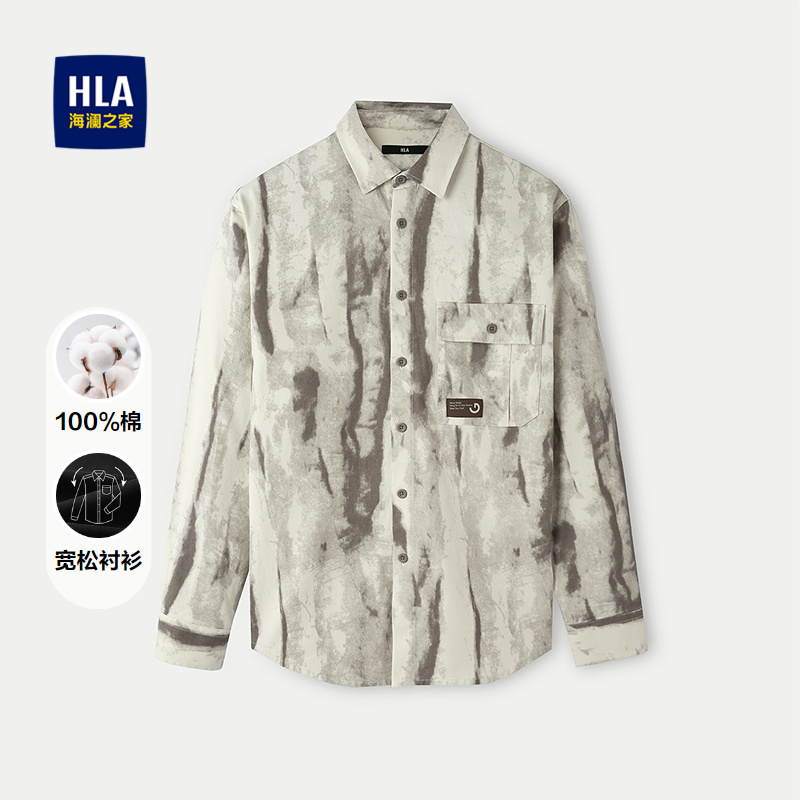 HLA/海澜之家宽松外套款长袖休闲衬衫25秋新款纯棉时尚印花衬衣男