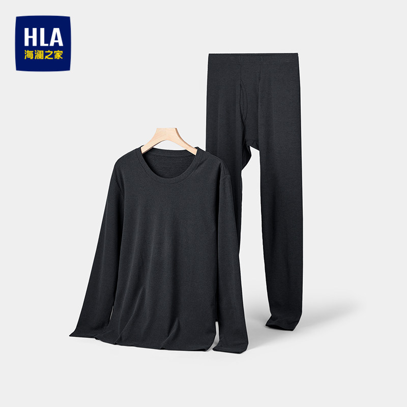 HLA/海澜之家【远红外】内衣套装2026新款圆领弹力保暖秋衣秋裤男