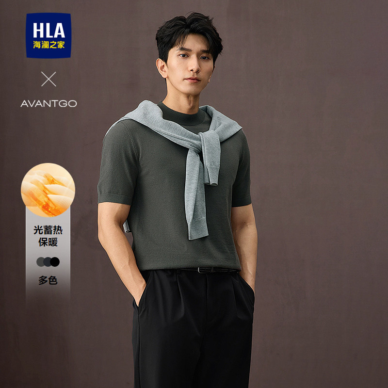 海澜之家圆领商务柔软短袖针织衫