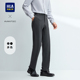 海澜之家轻商务经典 裤 系列西裤 新垂顺质感挺括通勤西装 26春季 HLA