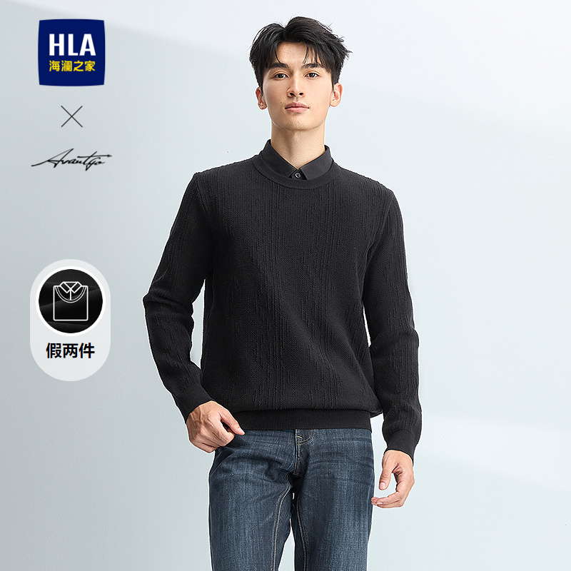 海澜之家假两件保暖纯色针织衫男
