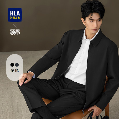 海澜之家挺括轻商务领昂翻领夹克