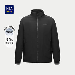 HLA/海澜之家时尚立领羽绒服轻薄鸭绒保暖挺括工装外套男