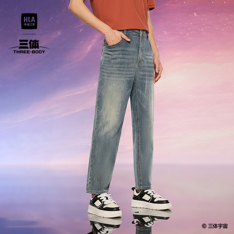 HLA/海澜之家三体联名系列牛仔裤26春季新宽松锥形五袋印花裤子男,男装,牛仔裤,淘宝优惠券,粉丝福利购,淘宝优惠卷
