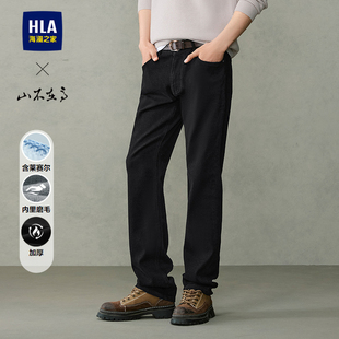 舒适加厚裤 HLA 五袋款 25秋冬新款 子男 海澜之家山不在高系列牛仔裤