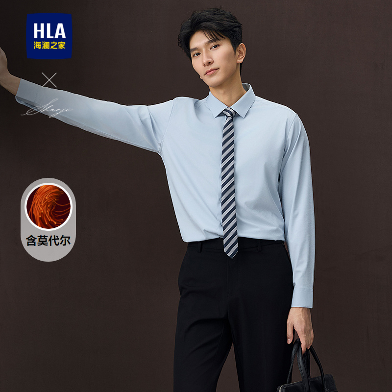 HLA/海澜之家轻商务衫及系列长袖正装衬衫25春夏新利落正式上衣男