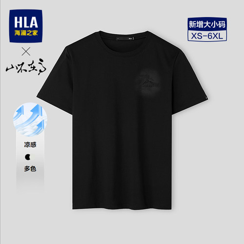 海澜之家圆领简约绣花短袖T恤男