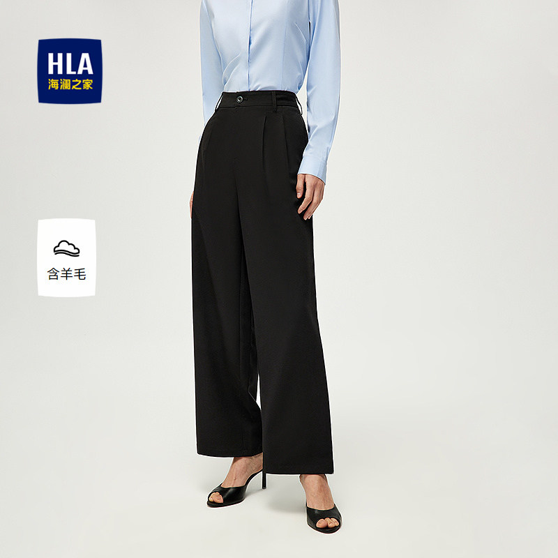 HLA/海澜之家含羊毛休闲裤26春季时尚通勤商务显瘦直筒裤女装,女装/女士精品,休闲裤,淘宝优惠券,粉丝福利购,淘宝优惠卷