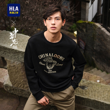 HLA/海澜之家中华龙贺岁卫衣春夏绣花柔软红色上衣本命年男