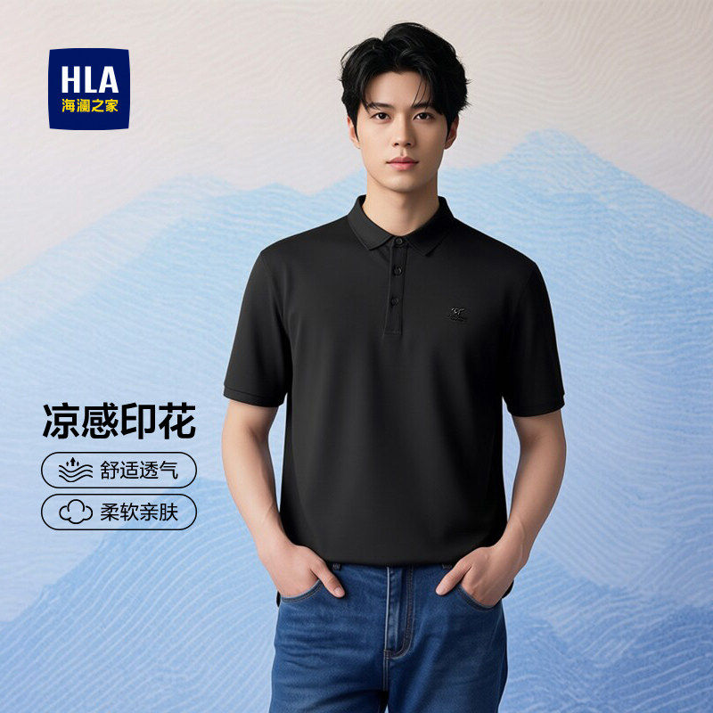 海澜之家吸湿排汗透气短袖POLO男图片