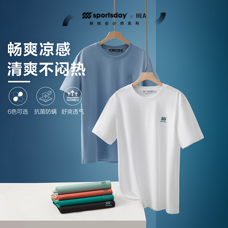 海澜之家潮流运动印花圆领短袖