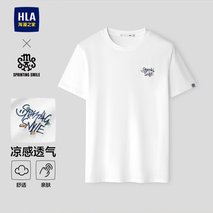 T恤26春夏新凉感刺绣短t男 SMILE系列短袖 HLA 海澜之家SPRINTING