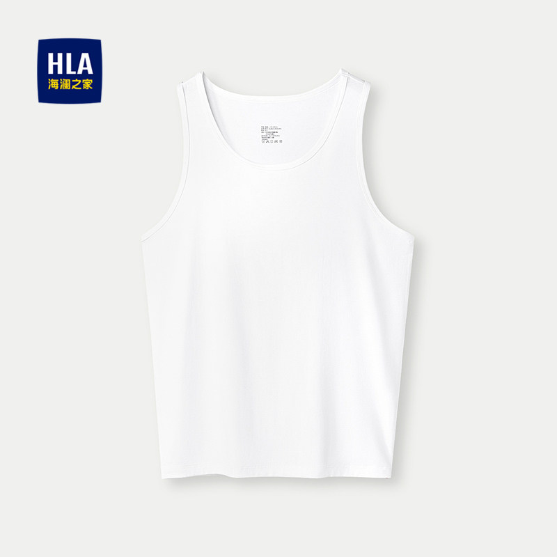 HLA/海澜之家两件包内衣背心25新圆领纯色透气打底弹力无袖汗衫男,男装,背心,淘宝优惠券,粉丝福利购,淘宝优惠卷