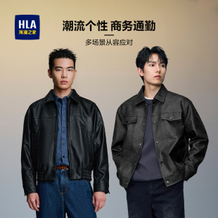 海澜之家25秋季 机车PU皮夹克休闲外套痞帅宽松潮流男廓形拉链皮衣