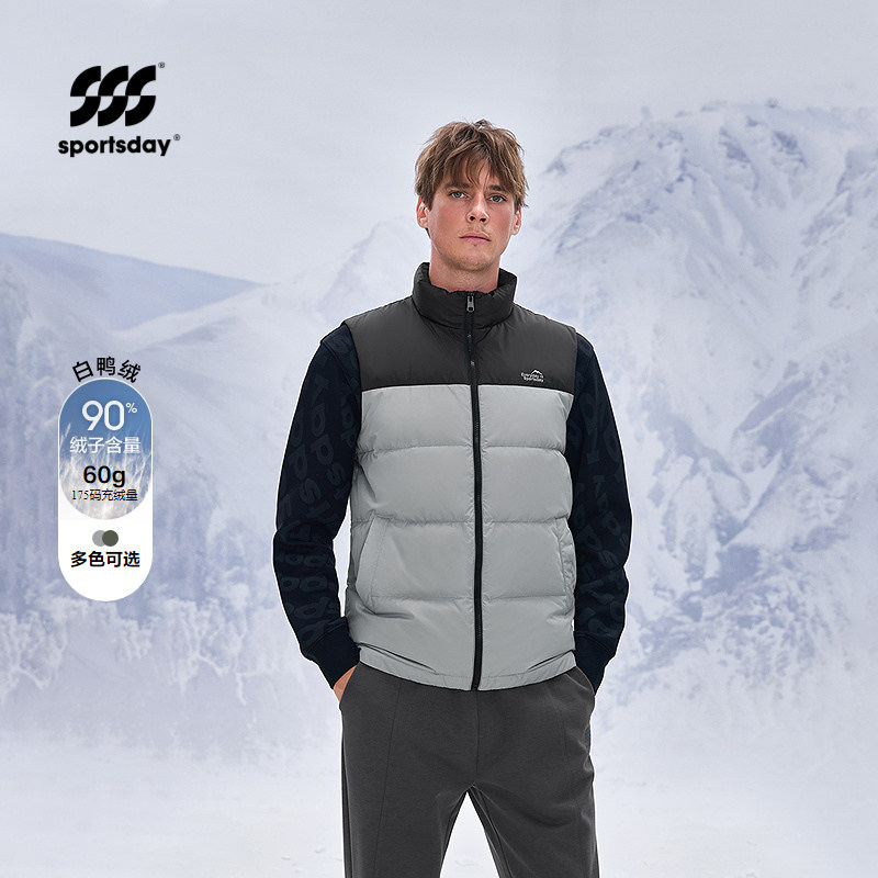 运动sportsday羽绒马甲25秋冬新保暖立领撞色外套男,男装,羽绒马甲,淘宝优惠券,粉丝福利购,淘宝优惠卷